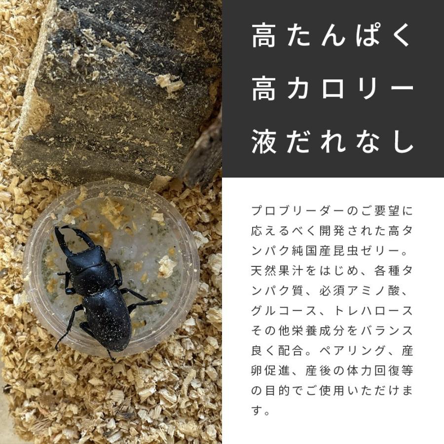 昆虫ゼリー プロゼリー 16g 200個 KBファーム カブトムシ・クワガタ用