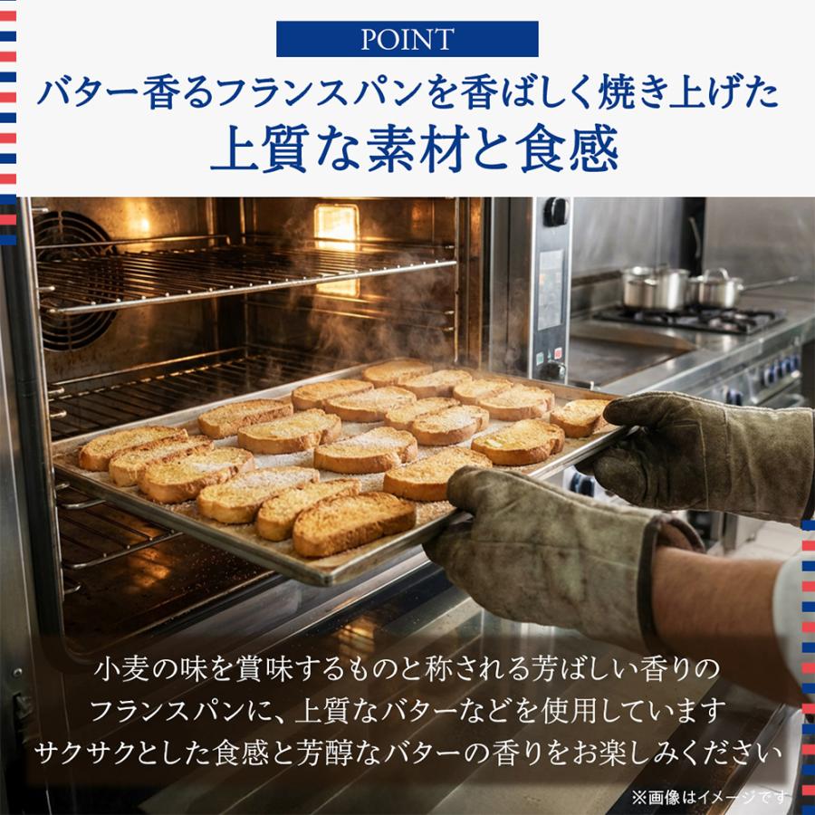 ホワイトデー 2026 スイーツ ギフト ラスク ハラダ ガトーフェスタ