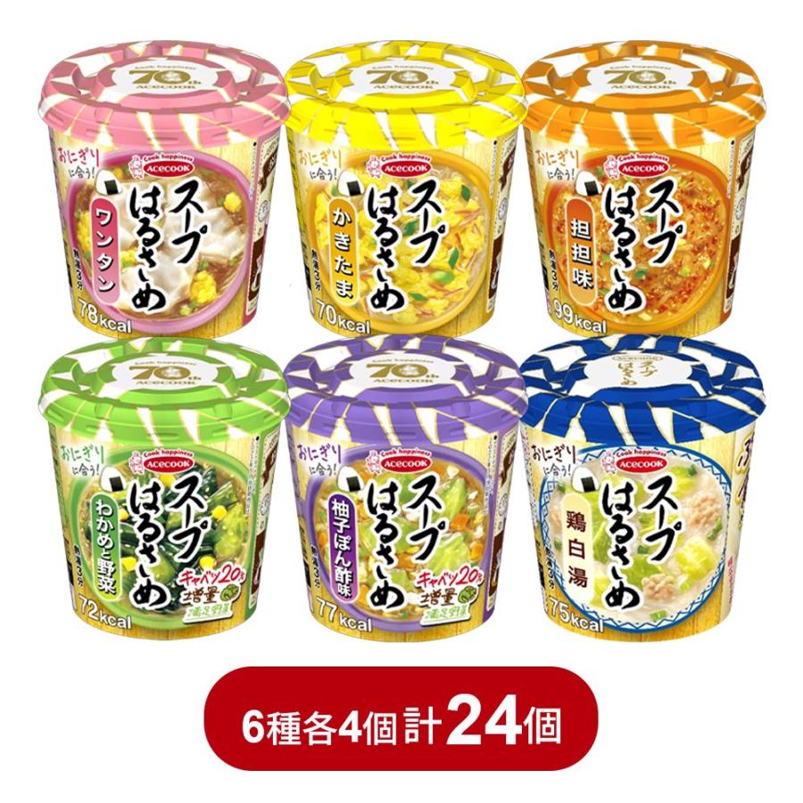 エースコック スープはるさめ アソートセット10箱60食まとめ売り スープはるさめ エースコック 6種類 アソート (各4個（計24個）, 6種