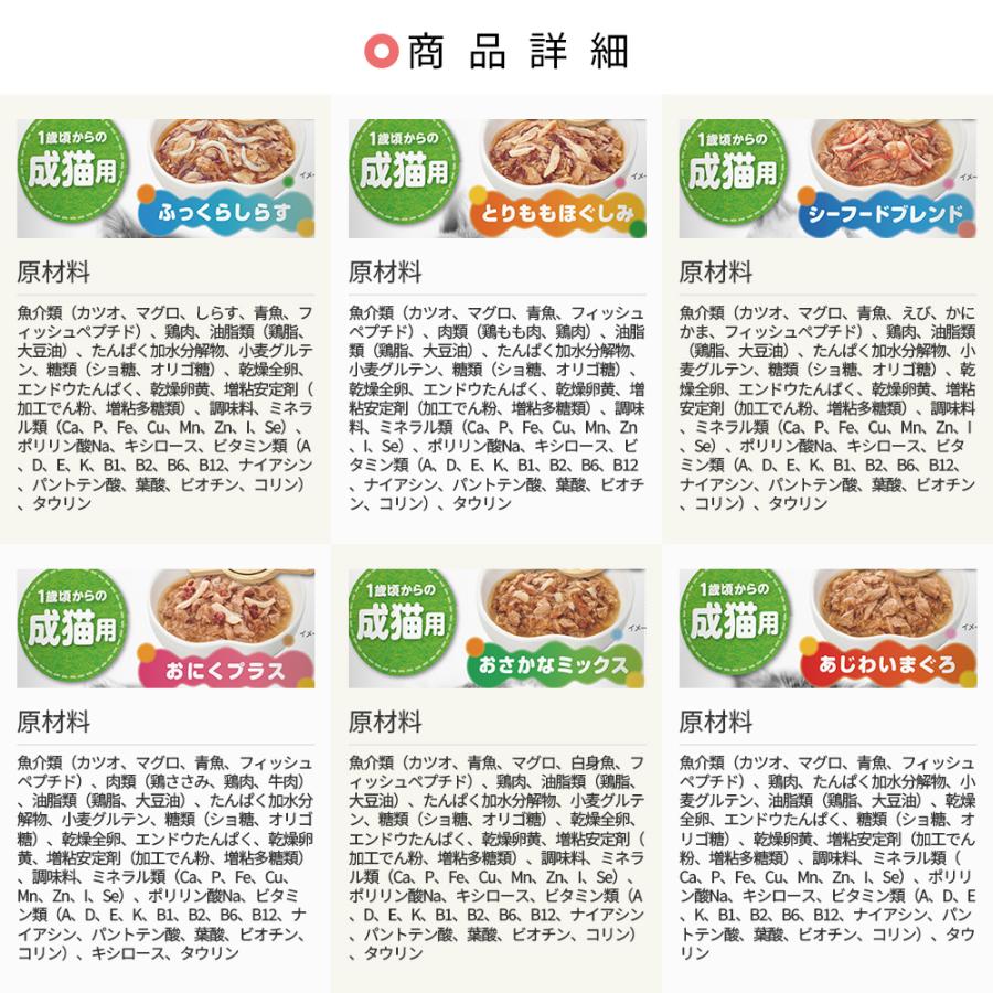 MiawMiaw (ミャウミャウ) ジューシー 60g 12種 食べ比べセット ゼリー