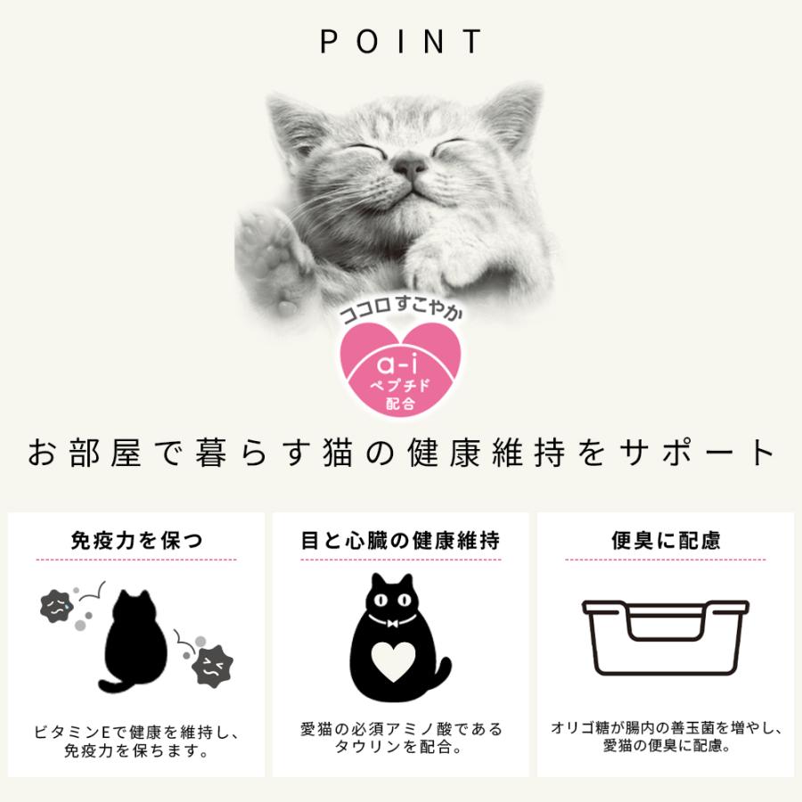 MiawMiaw (ミャウミャウ) ジューシー 60g 12種 食べ比べセット ゼリー
