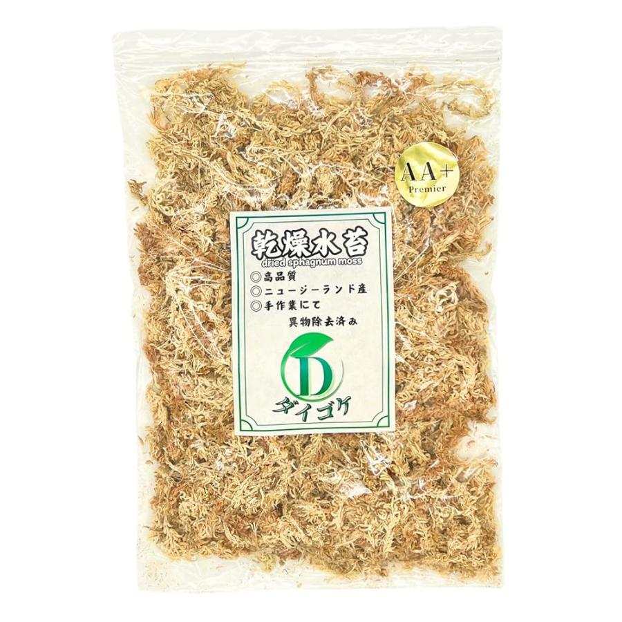 乾燥水苔 ダイゴケ ニュージーランド産 AA+ ランク 2L 異物除去済み