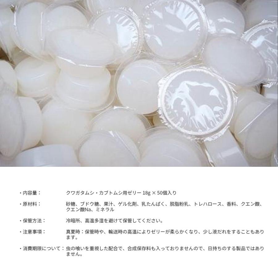 【送料無料】 KBファーム プロゼリー 18ｇ 1050個 純国産 昆虫ゼリー 送料無料！プロゼリー ワイド18g 特大1箱（バラ約1,050個） KB