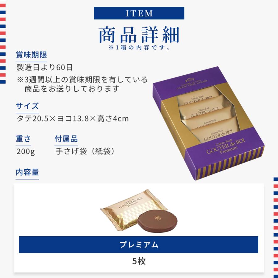 ガトーフェスタ・ハラダ（GATEAU FESTA HARADA） 父の日 2026 スイーツ