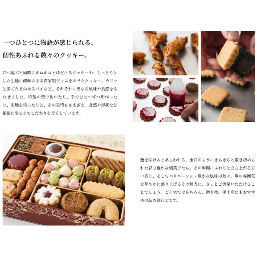 アトリエうかい クッキー詰め合わせ フールセック 大缶 夏 クッキー