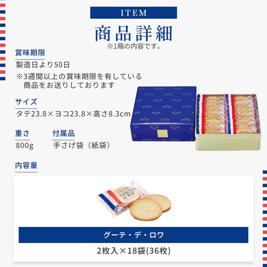 ガトーフェスタ・ハラダ（GATEAU FESTA HARADA） 母の日 2026 スイーツ