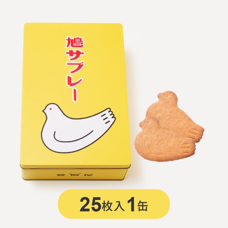 敬老の日 鳩サブレ  25枚入 豊島屋 鳩サブレー サブレ 東京土産 手土産 スイーツ お返し ギフト｜ユートピアショップ