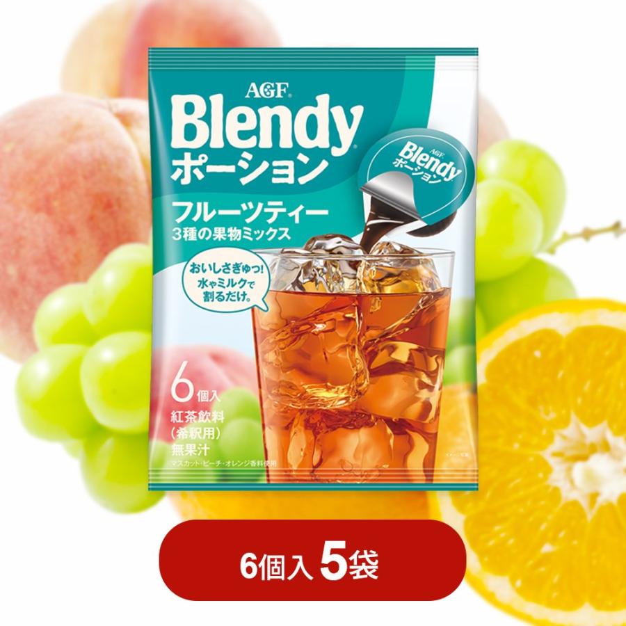 AGF ブレンディ ポーション フルーツティー 6個入り 5袋 : ユートピア