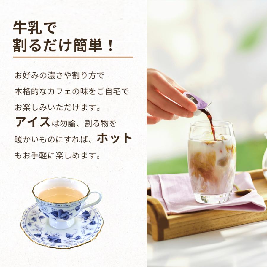 Nestle（ネスレ） ネスカフェ ポーション 希釈タイプ まとめ買い (6袋