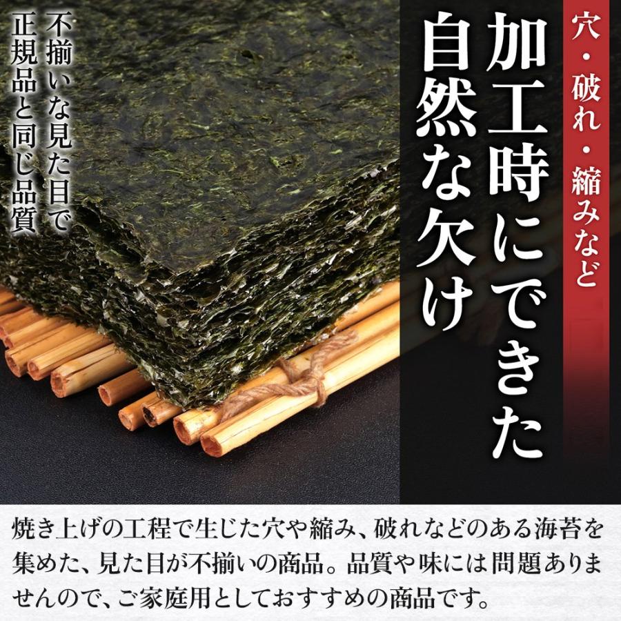焼き海苔 国産 全形 50枚 チャック付き 焼きのり 手巻き寿司 おにぎり : ユートピアショップ - 通販 - Yahoo!ショッピング