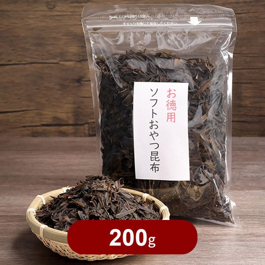 ソフトおやつ昆布 北海道産 200g 訳あり おやつ昆布 昆布 国産 お徳用 業務用 おつまみ昆布（Yahoo!・ユートピアショップ）