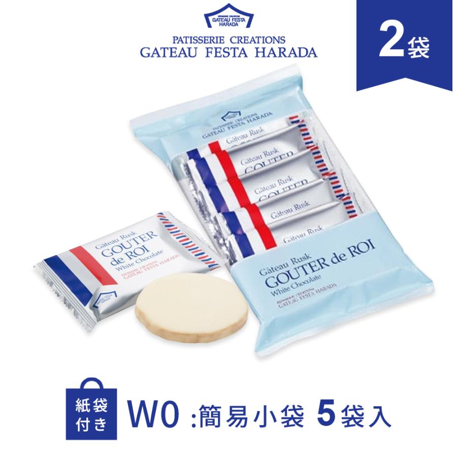 ガトーフェスタ・ハラダ（GATEAU FESTA HARADA） ガトーフェスタ