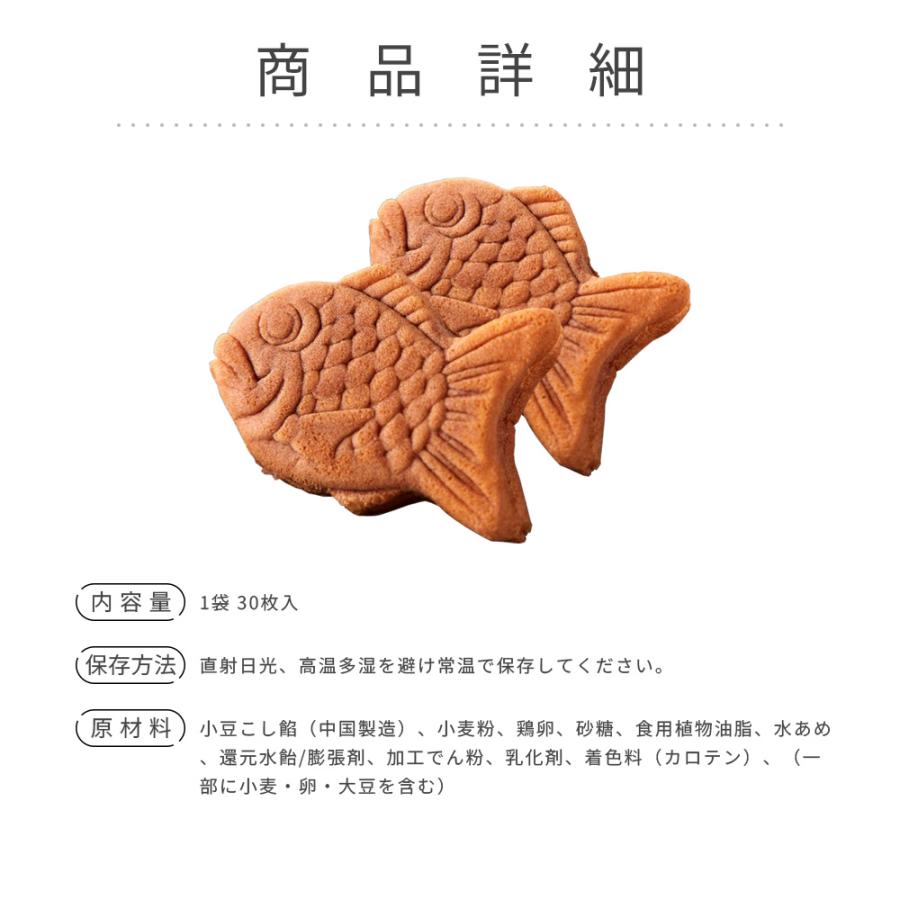 10個入り×6袋】やわらかミニたい焼き : ユートピアショップ - 通販