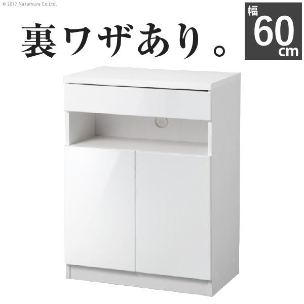 キャビネット プリンター台 Fならショッピング ランキングや口コミも豊富なネット通販 更にお得なpaypay残高も スマホアプリも充実で毎日どこからでも気になる商品をその場でお求めいただけます 家具 インテリア 白 配線収納付きリビングキャビネット ロビン