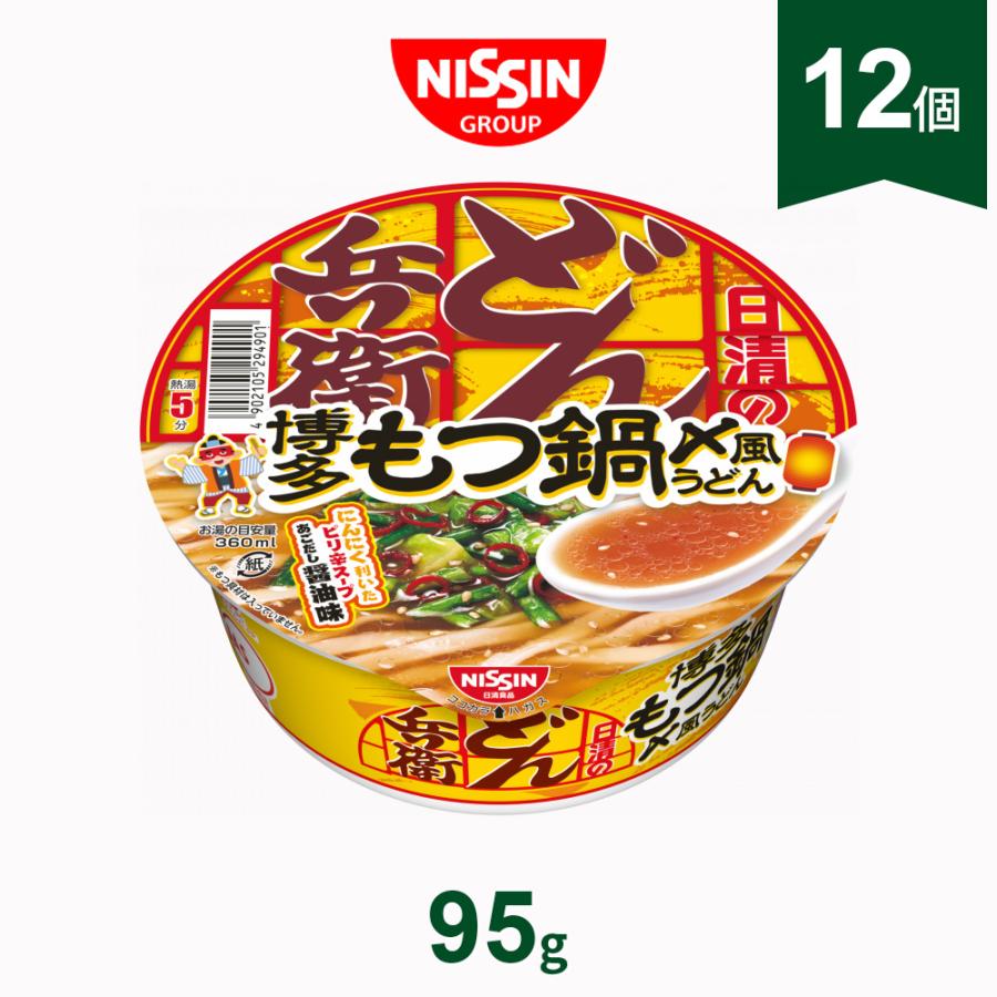 日清食品 どん兵衛 博多もつ鍋〆風うどん 95g 12個セット : ユートピア