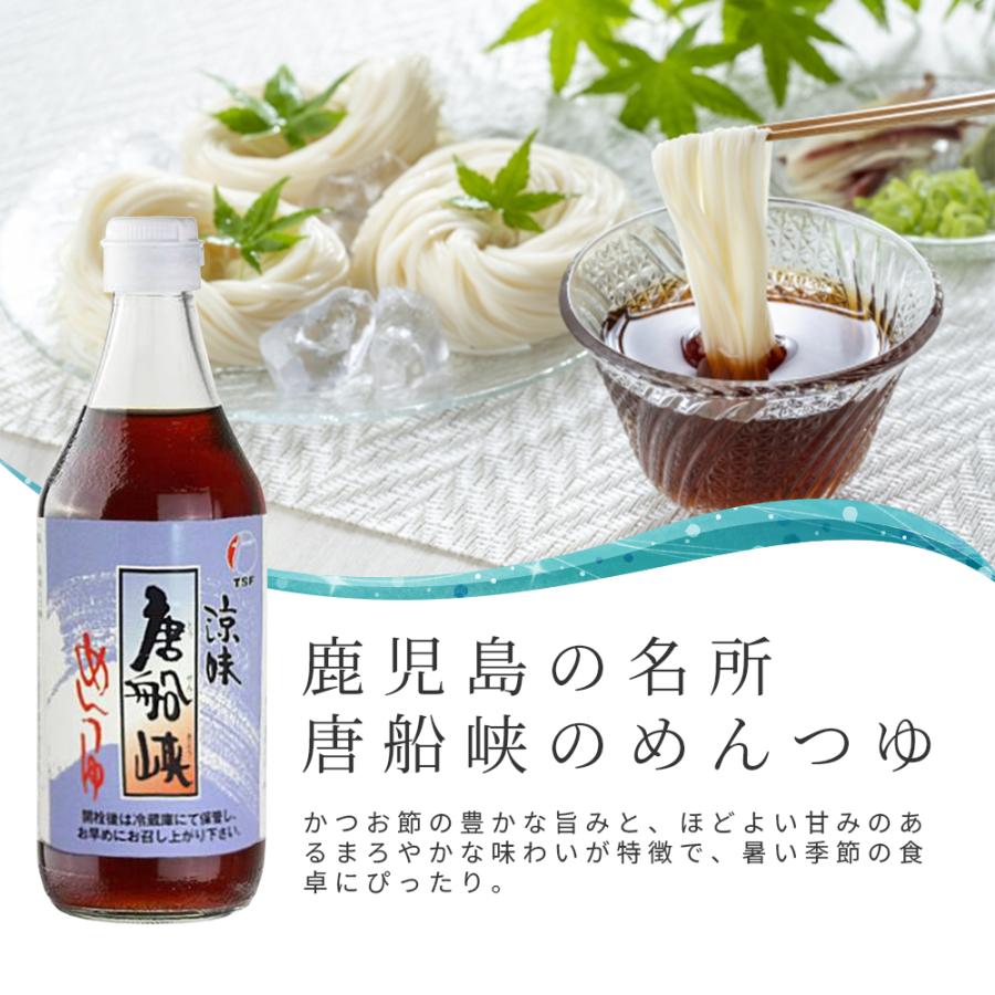 唐船峡 涼味めんつゆ 500ml 15本 : ユートピアショップ - 通販 - Yahoo