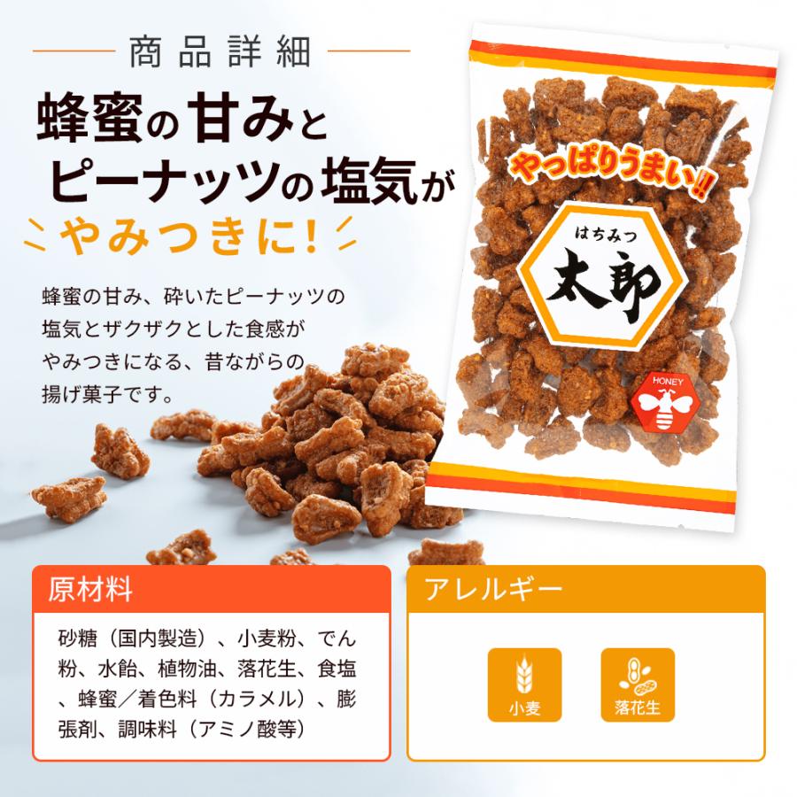 12袋セット】 はちみつ太郎 180g 鈴木商会 : ユートピアショップ