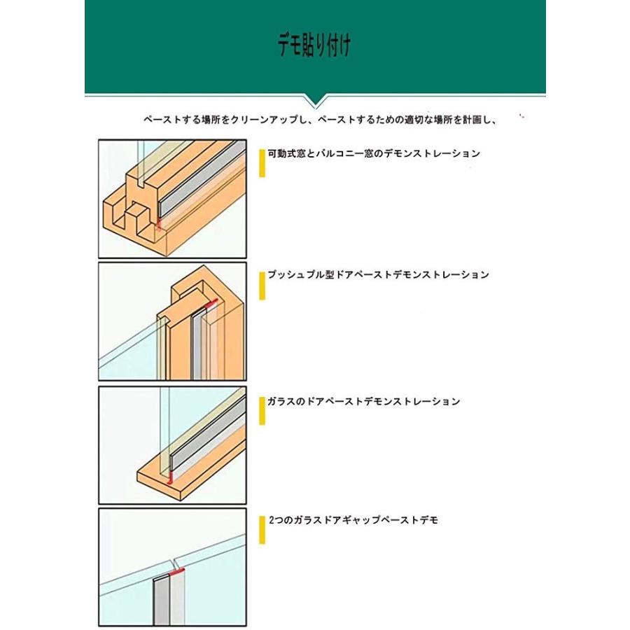 SkyLife] 防音テープ 隙間テープ すきま風ストッパー 透明 シールテープ 両面 吸音テープ 消音材 ｜ 扉 窓枠 ドア 防水 ほこり防止 サッシ  DIY用 5層 :1115-000007:雑貨直販店ユートピア - 通販 - Yahoo!ショッピング