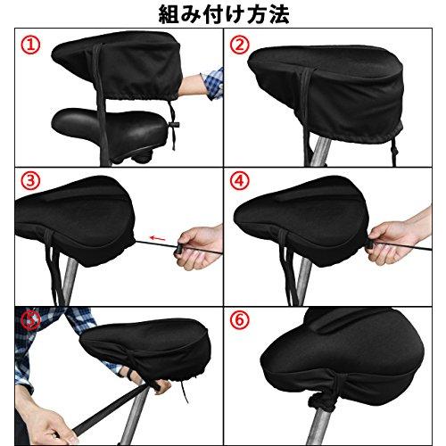 サドルカバー 自転車フィットネスバイク用 低反発クッション 衝撃吸収 防水カバー付け vickmall