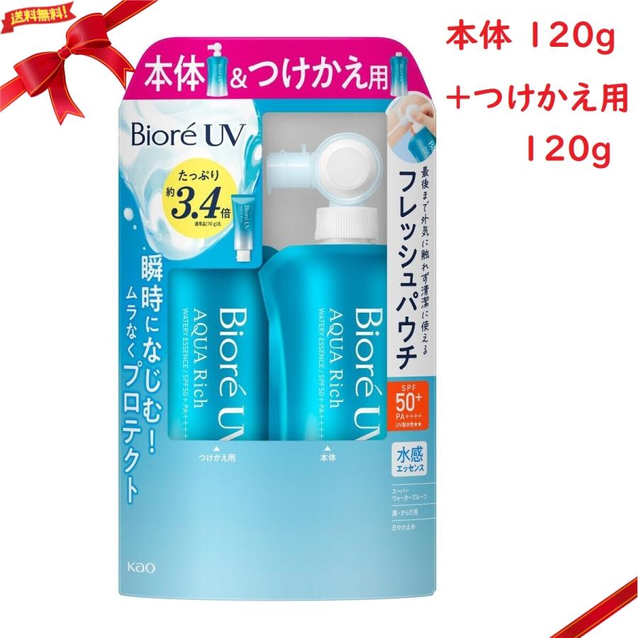 ビオレ UV アクアリッチ ウォータリーエッセンス&ジェルセット　10本 ビオレ UV アクアリッチ ウォータリーエッセンス | 花王公式