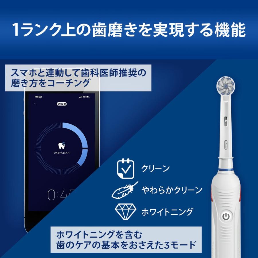 ブラウン 電動歯ブラシ オーラルB スマート 4000 D6015253P ブラウン 電動歯ブラシ オーラルB スマート 4000 D6015253P
