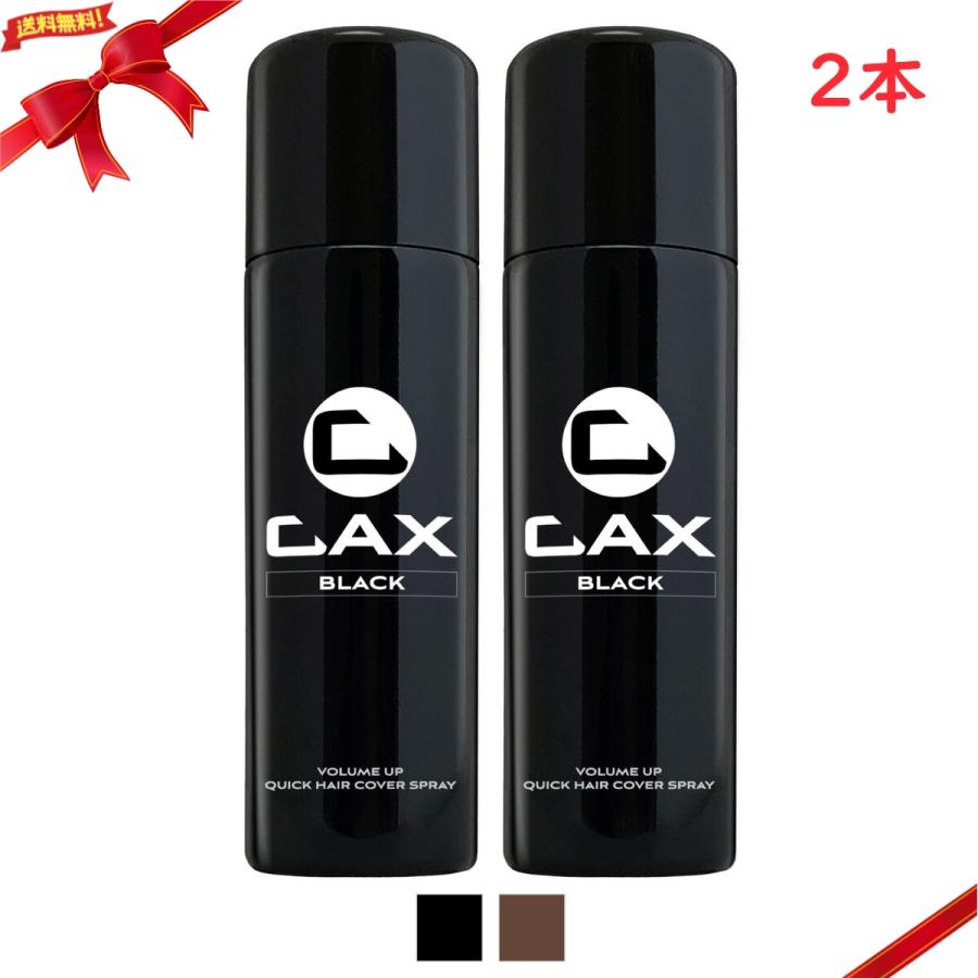CAX カックス ヘア ボリュームアップ スプレー 100g x 2本入 CAX カックス ヘア ボリュームアップ スプレー 100g x 2本入