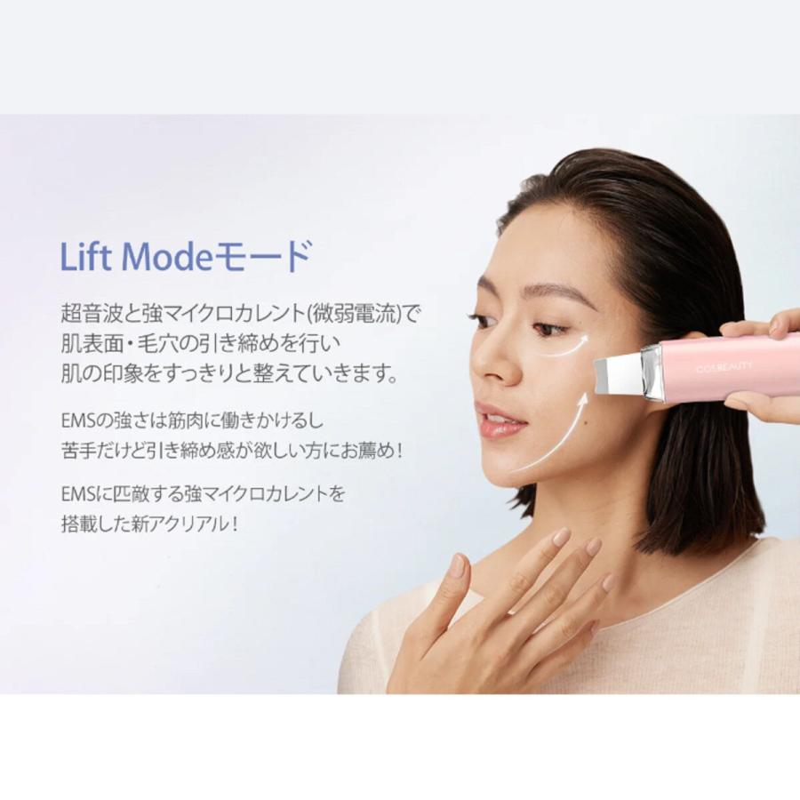 COSBEAUTY コスビューティー アクリアルピーリングプロ ハイ COSBEAUTY コスビューティー アクリアルピーリングプロ ハイ
