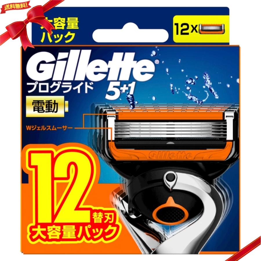 ジレット プログライド 電動タイプ 髭剃り カミソリ 替刃12個 | Gillette