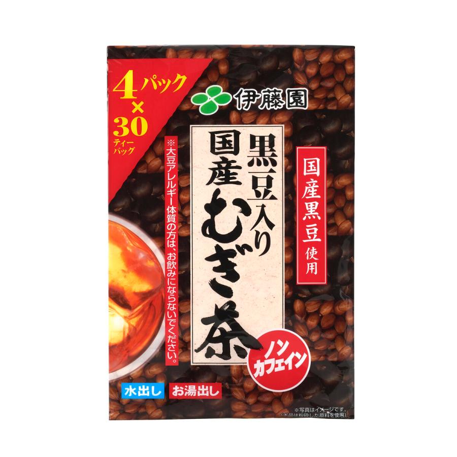 伊藤園 黒豆入り国産麦茶 30袋 x 4パック x 2袋セット | 伊藤園 | 01