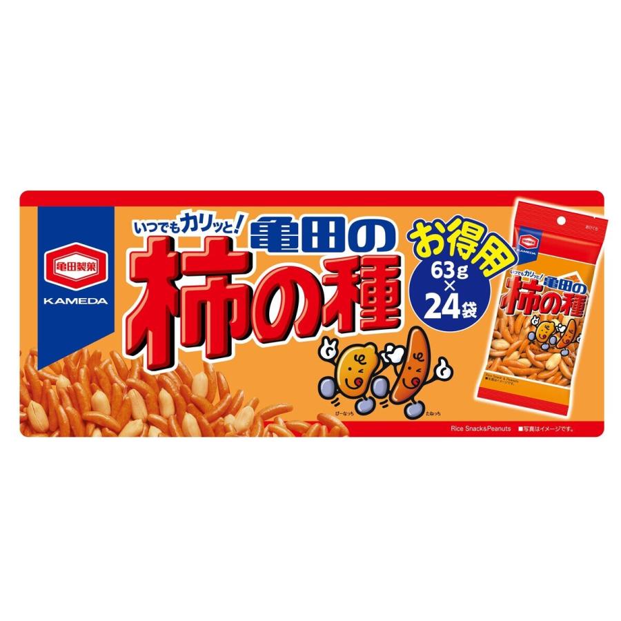 かきのたねたね 亀田の柿の種 63g × 24袋 : 雑貨直販店ユートピア - 通販