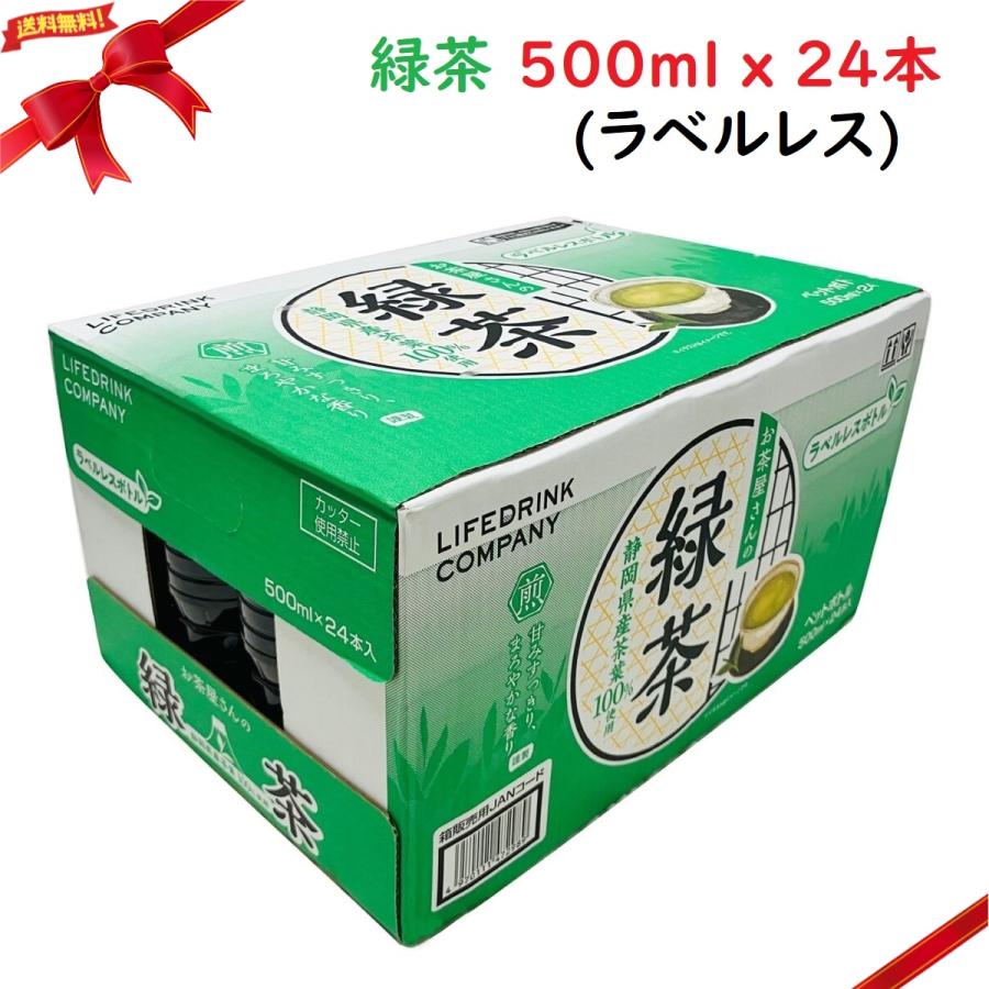 茶さん　専用 楽天市場】◇山本漢方 糖＆脂流茶 24包 : サンドラッグe-shop