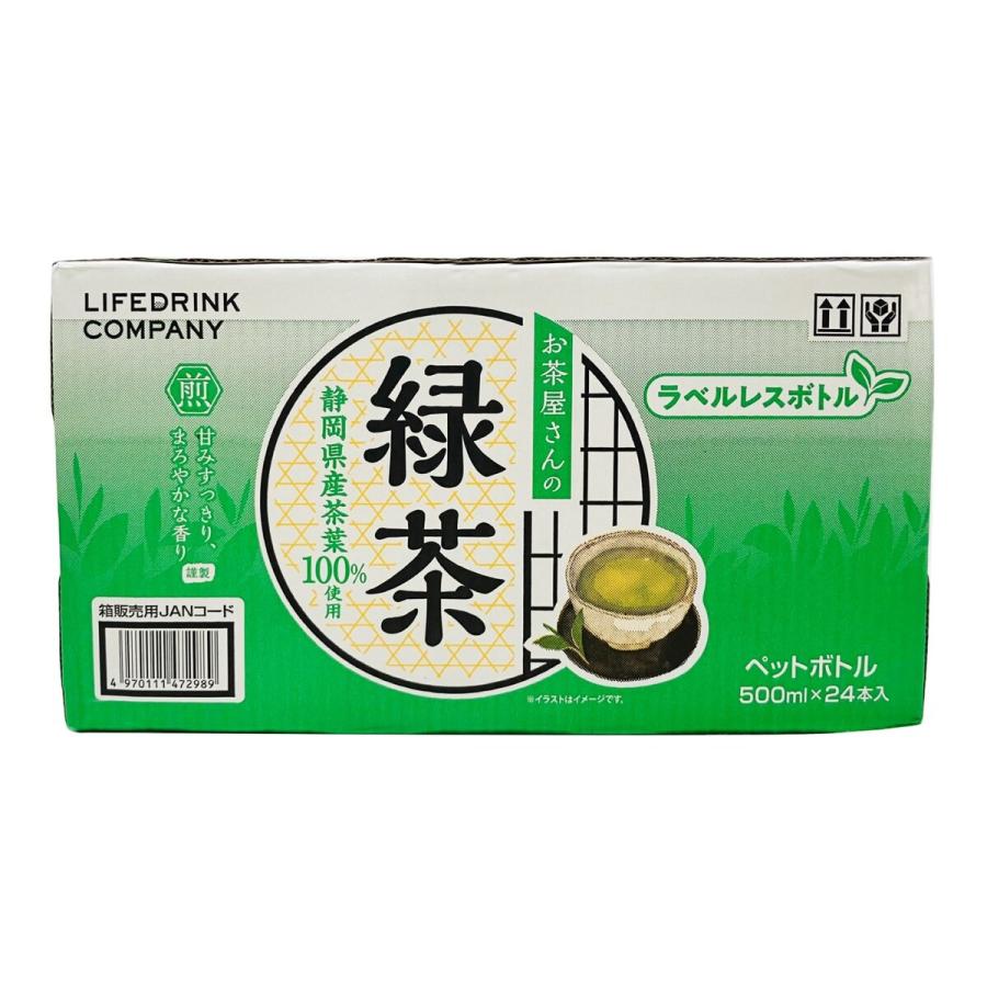 ライフドリンクカンパニー LDC お茶屋さんの緑茶 500ml x 24本