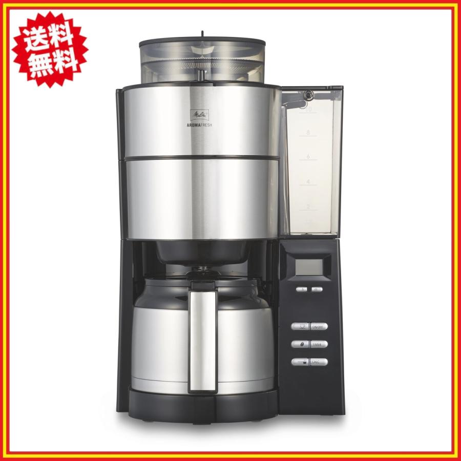 メリタ アロマフレッシュサーモ AFT1021-1B : melittacoffee10 : 雑貨 