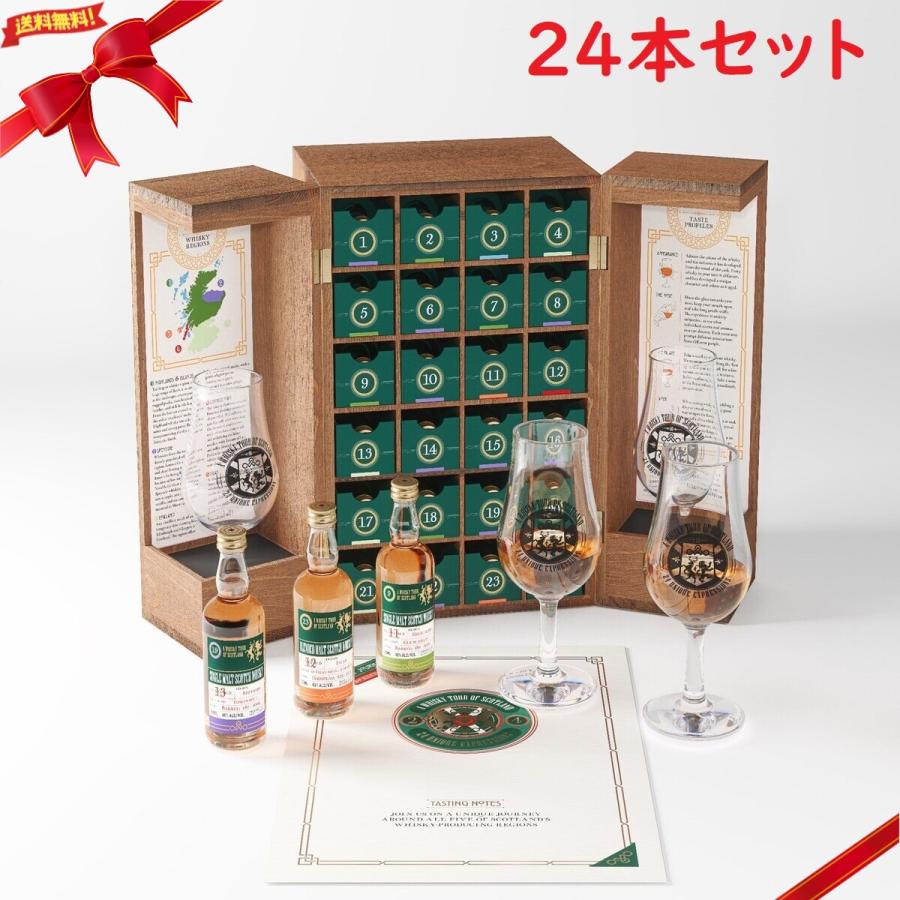 コストコ ウイスキー ツアーオヴ スコットランド 50 ml x 24本 コストコ ウイスキー ツアーオヴ スコットランド 50 ml x 24本
