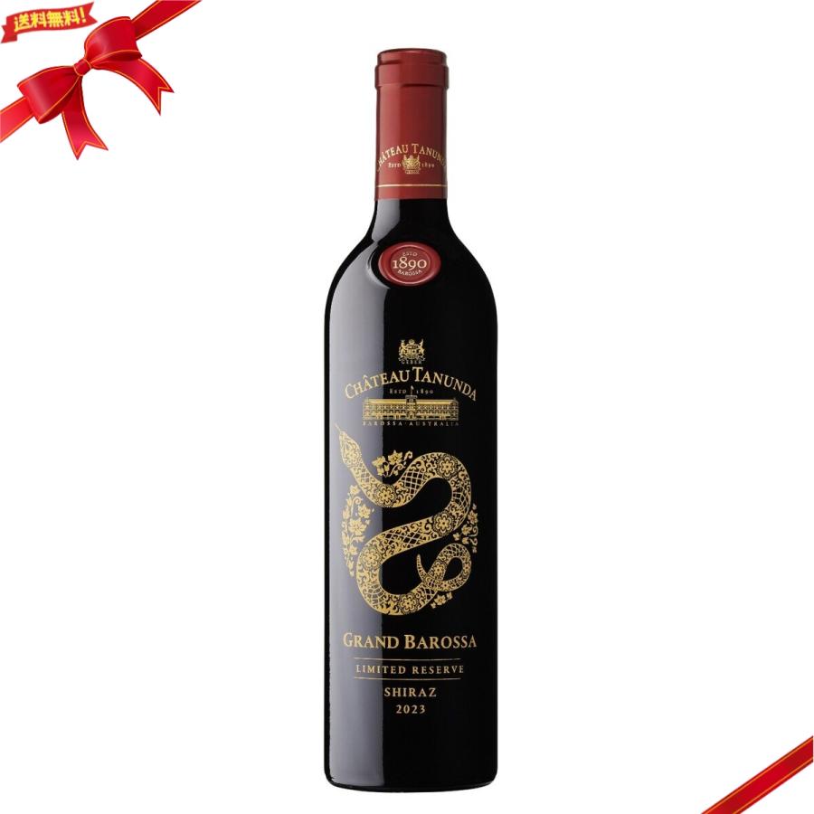 コストコ シャトー・タナンダ シラーズ 750 ml : 雑貨直販店 コストコ シャトー・タナンダ シラーズ 750 ml : 雑貨直販店
