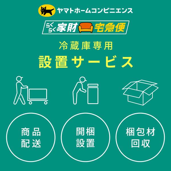 SHARP シャープ 600L 冷蔵庫 大型 SJ-60H-B (冷蔵庫422L+冷凍庫 SHARP シャープ 600L 冷蔵庫 大型 SJ-60H-B (冷蔵庫422L+冷凍庫