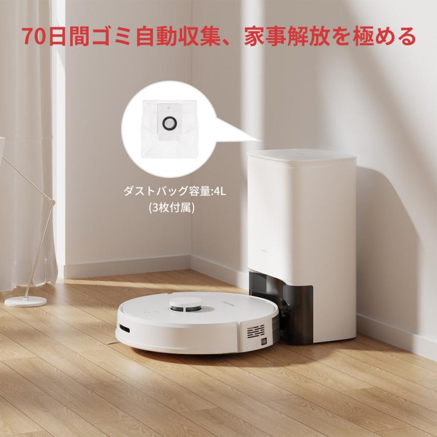 SwitchBot スイッチボット ロボット掃除機S1 Plus (W3011010 SwitchBot スイッチボット ロボット掃除機S1 Plus (W3011010