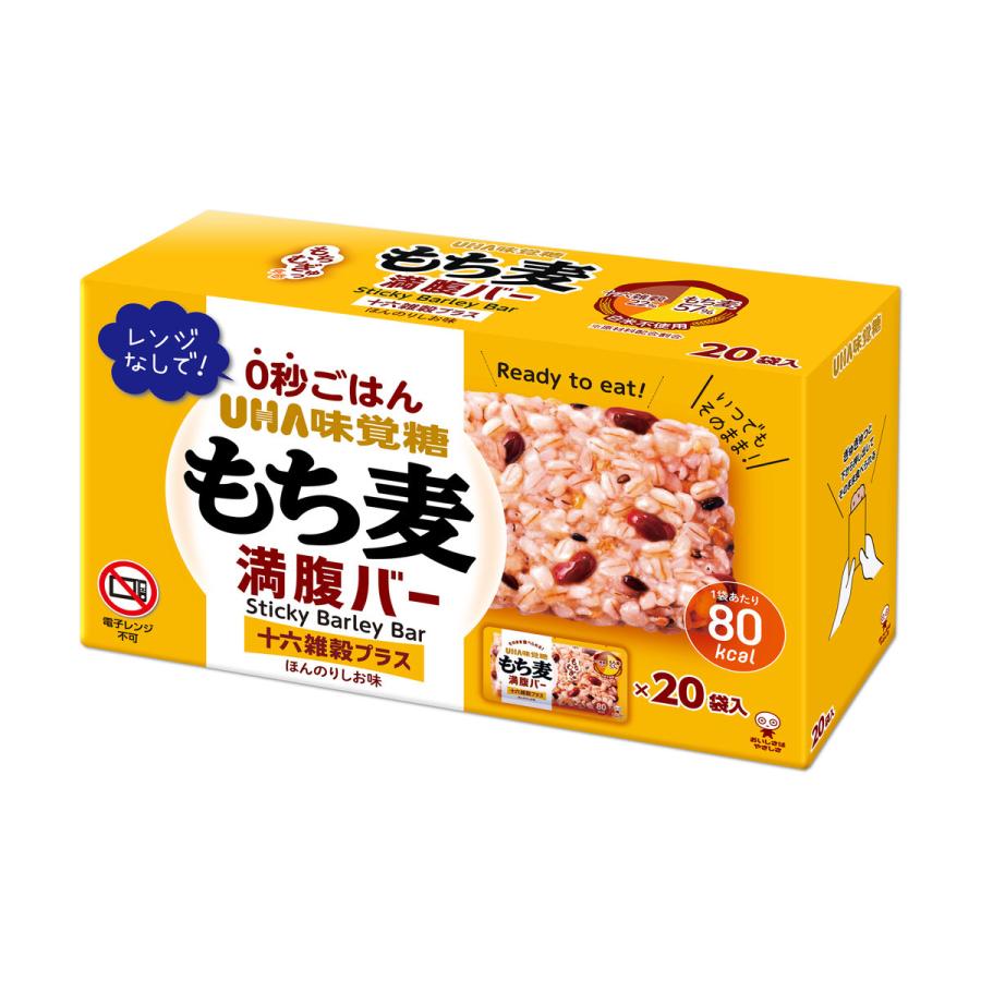 UHA もち麦満腹バー 十六雑穀プラス 55g × 20袋入り｜utopia-style｜02