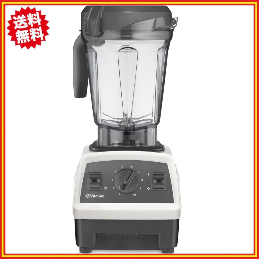 Vitamix バイタミックス E320 ミキサー Explorian Blender Vitamix バイタミックス E320 ミキサー Explorian Blender