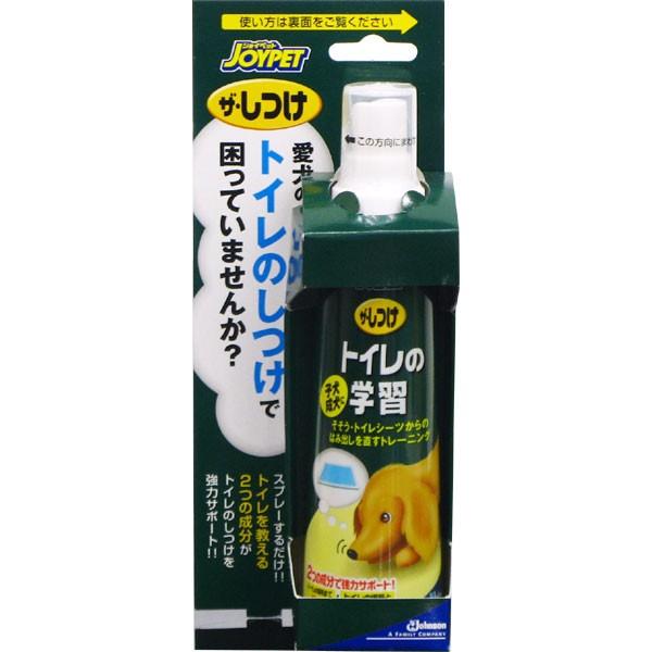 ジョイペット ザ しつけ トイレの学習 子犬 成犬に 100ml しつけ用品 トイレのしつけ トイレトレーニング 犬用品 ペット用品 しつけグッズ 躾グッズ 新作アイテム毎日更新