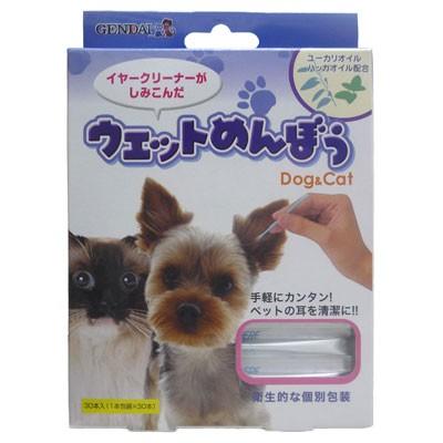 現代製薬 ウェットめんぼう 犬猫用 30本入り 耳ケア用品 ペット用