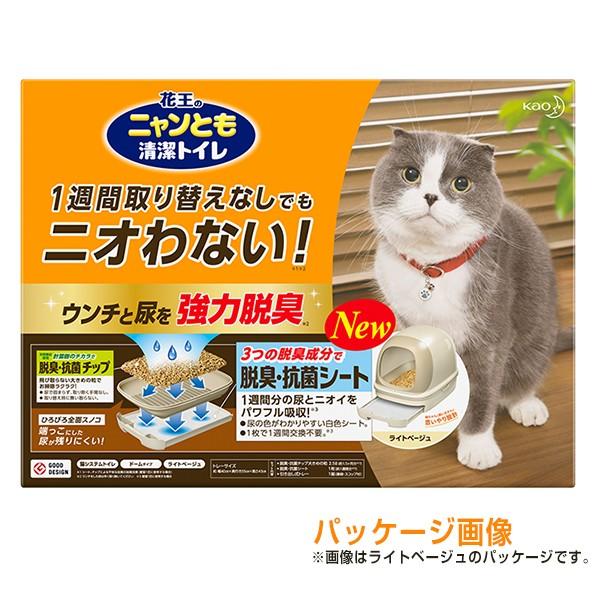 花王 ニャンとも清潔トイレセット ドームタイプ 猫用トイレ カバー フード付き 猫のトイレ トイレ用品 猫用品 ねこ ネコ ペット用品 同梱不可 ユートピア 猫用品 フード専門店 通販 Yahoo ショッピング