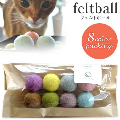 コロコロボール 8カラーパック 猫 おもちゃ 猫のおもちゃ 猫用おもちゃ ボール 猫用品 猫 ねこ ネコ ペット用品 オモチャ 玩具 ku ユートピア 猫用品 フード専門店 通販 Yahoo ショッピング