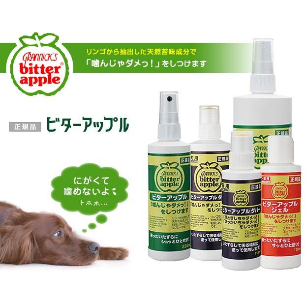 ニチドウ ビターアップル 473ml しつけ用品 噛みぐせ 舐めぐせ防止用品 いたずら防止 犬用品 ペット用品 しつけグッズ 躾グッズ ku ユートピア 猫用品 フード専門店 通販 Yahoo ショッピング