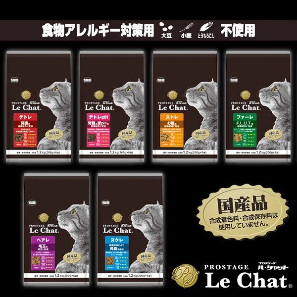 プロステージ ル・シャット 成猫用 デトレ 腎臓 400g(国産品/キャットフード/ドライフード/成猫用(アダルト)/猫 ねこ ネコ/イースター) :33115595ku:ユートピア 猫用品・フード専門店 - 通販 - Yahoo!ショッピング プロステージ ル・シャット 成猫用 デトレ 腎臓 400g(国産品/キャットフード/ドライフード/成猫用(アダルト)/猫 ねこ ネコ/イースター) :33115595ku:ユートピア 猫用品・フード専門店 - 通販 - Yahoo!ショッピング