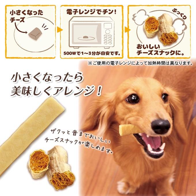 犬のおやつ ドギーマン ヤギミルクのチーズガム ハードタイプ L 1本 無添加 中型犬 大型犬用おやつ デンタル ku ユートピア 猫用品 フード専門店 通販 Yahoo ショッピング