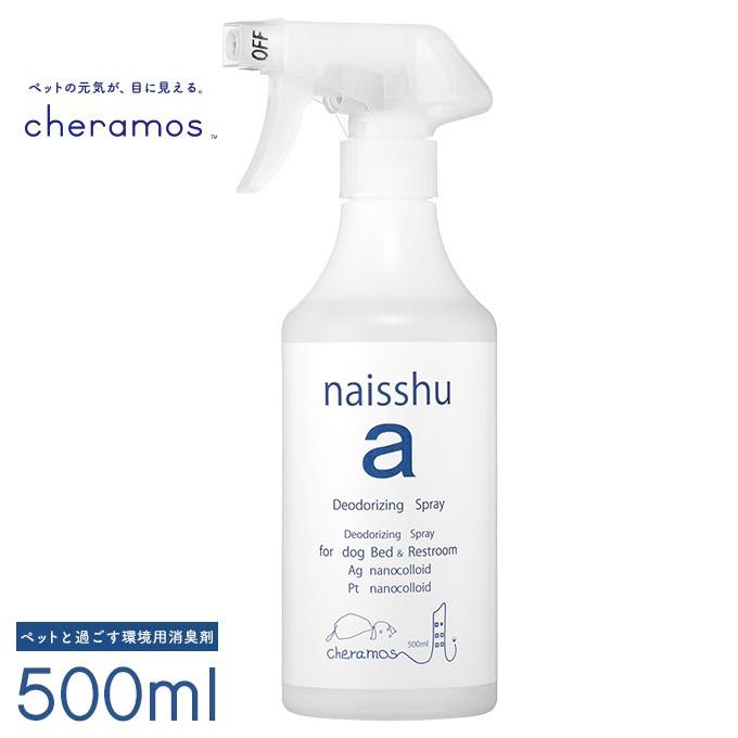 ケラモス ナイッシュ A 500ml Cheramos Naisshu A 消臭剤 消臭スプレー 消臭 除菌 抗菌 犬 猫 ペット用 犬猫用 ペットグッズ ペット用品 ku ユートピア 猫用品 フード専門店 通販 Yahoo ショッピング