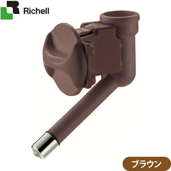 リッチェル ウォーターノズル ブラウン 取り付け式給水器 給水器 水飲み 犬用給水器 ペット