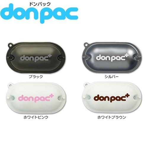 63 Off プラスコ Donpac ドンパック プラス 愛犬用マナーポーチ 携帯用ウンチバッグ トイレ用品 お出かけ お散歩グッズ おでかけグッズ 犬用品 ペット用品 Aynaelda Com