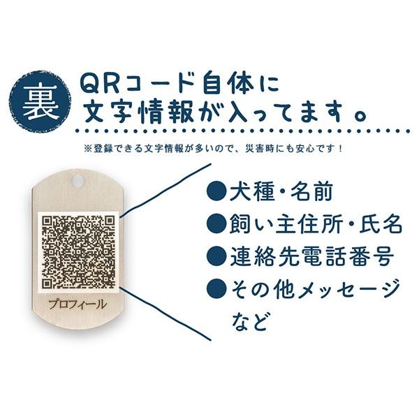 松島清光堂 命の迷子札 ペットタグ ステンレス Pettag ネームタグ 名入れ オーダーメイド 迷子札 タグ Qrコード 災害対策 Dm便対応 55102152ku ユートピア 猫用品 フード専門店 通販 Yahoo ショッピング